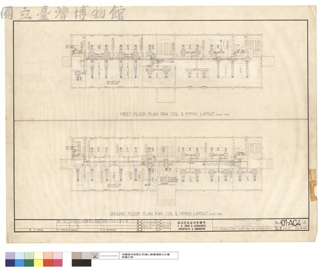A/C GROUND & FIRST FLOOR FAN COIL & PIPING LAYOUT藏品圖，第1張