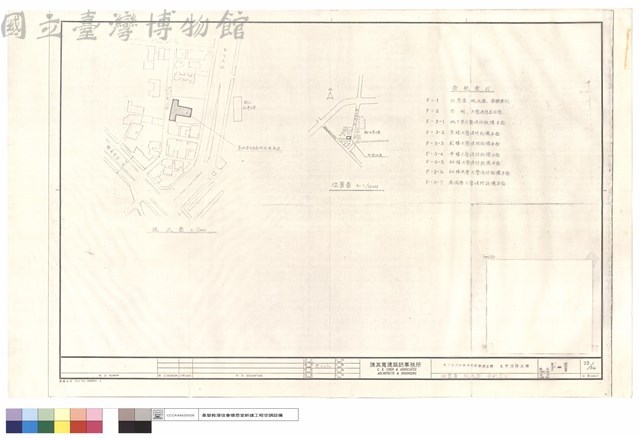 位置圖,現況圖,圖號索引藏品圖，第1張