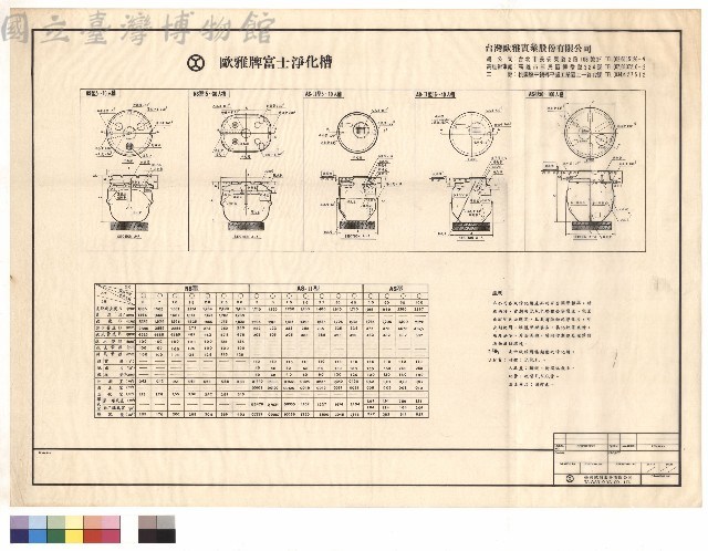 說明藏品圖，第1張