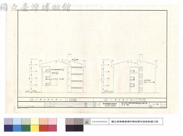 F棟右.左側立面藏品圖，第1張