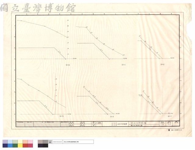 整地橫斷面藏品圖，第1張