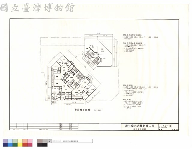 參拾層平面圖藏品圖，第1張