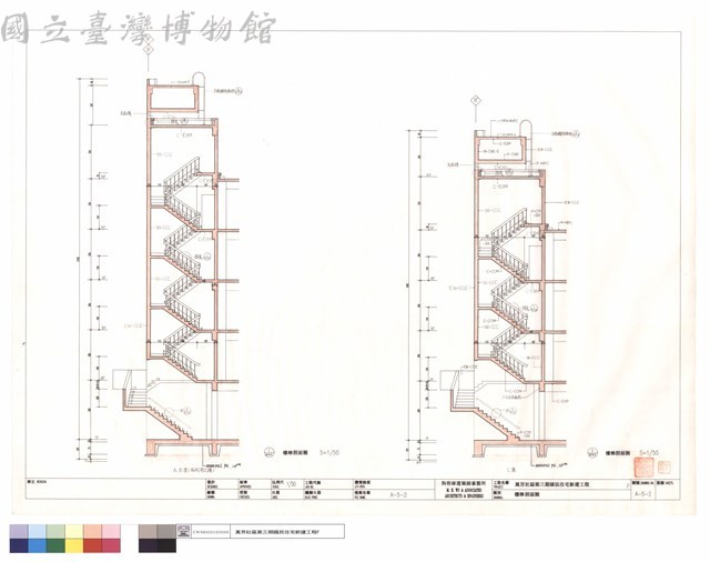 樓梯剖面圖藏品圖，第1張