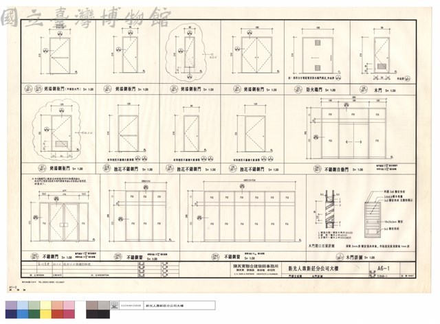 門窗立面圖.木門詳圖藏品圖，第1張