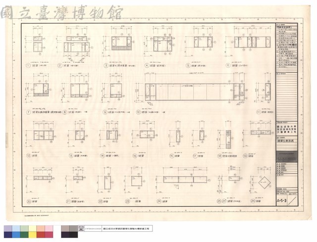 鋁窗立面詳圖藏品圖，第1張