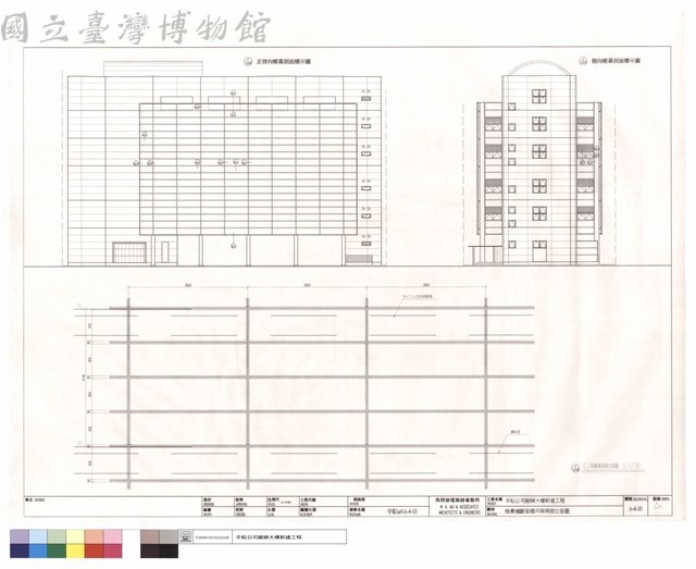 帷幕牆斷面標示與局部立面圖藏品圖，第1張