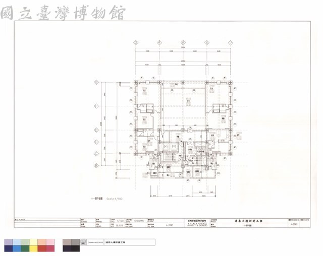 十一層平面圖藏品圖，第1張