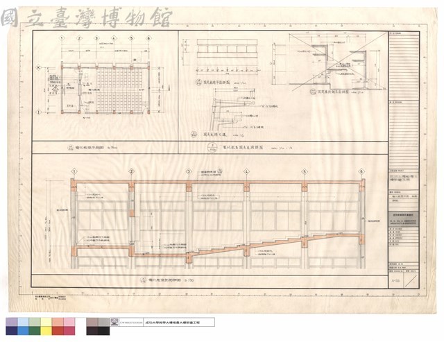 電化教室平面.剖面詳圖藏品圖，第1張