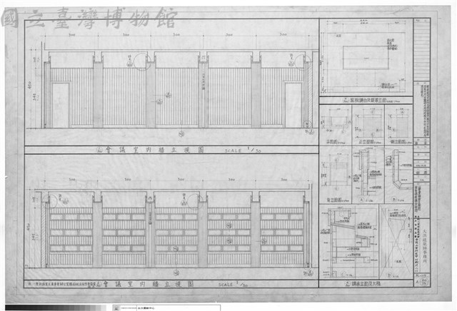 黑板講桌講台詳圖、一層會議室立面圖藏品圖，第1張