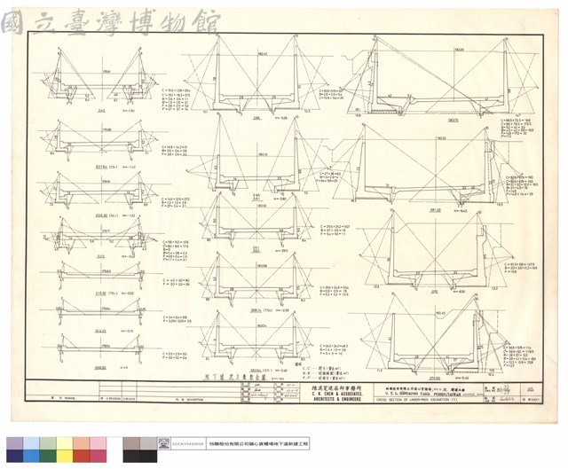 CROSS SECTION OF UNDER-PASS EXCAVATION(Ⅰ)藏品圖，第1張