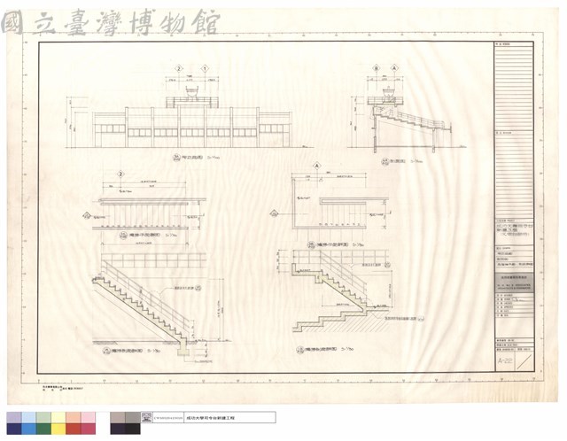 背立面、剖面圖、各樓梯平面、剖面詳圖藏品圖，第1張