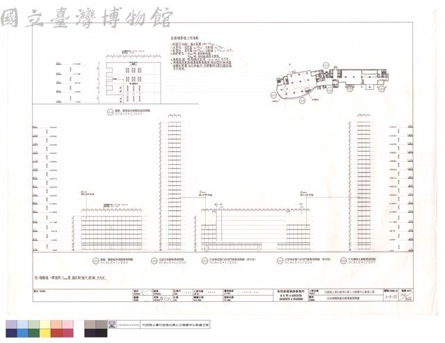 住宿棟圓弧牆及帷幕牆展開圖藏品圖，第1張