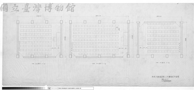 東吳大學城區第二大樓教室平面圖藏品圖，第1張