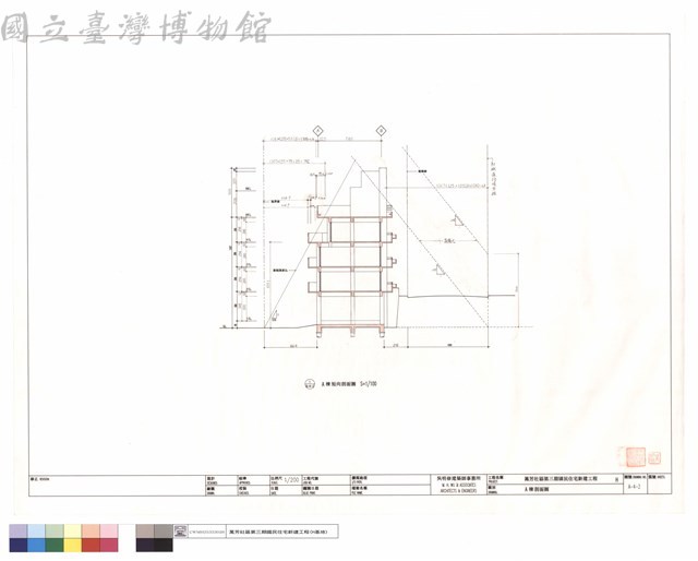 A棟剖面圖藏品圖，第1張