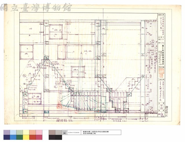 X斷面樓梯室剖視圖(地下室及一樓)藏品圖，第1張