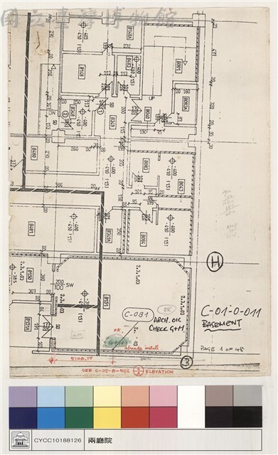 C-01-0-011 BASEMENT藏品圖，第1張