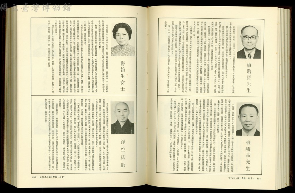 大圖瀏覽