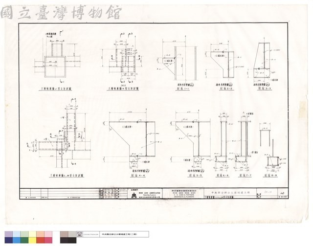 十八層帷幕牆J,K,L,M型支座詳圖藏品圖，第1張