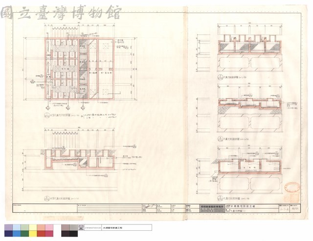 化糞池詳圖(一)藏品圖，第1張