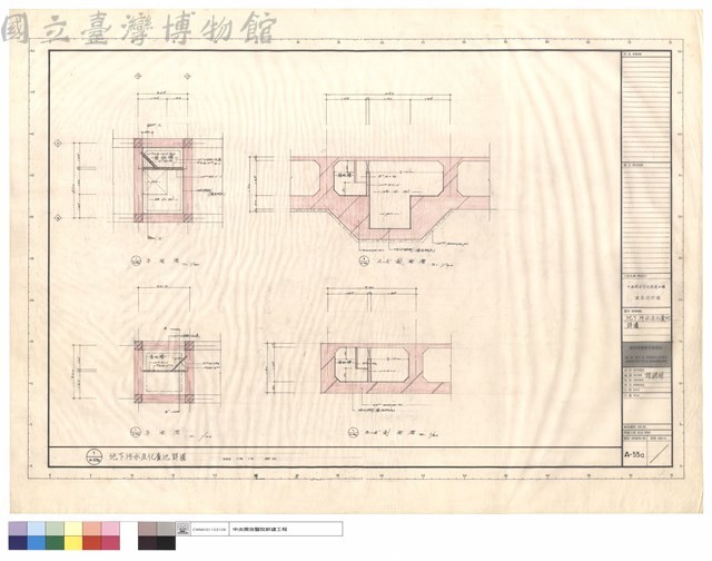 地下污水及化糞池詳圖藏品圖，第1張