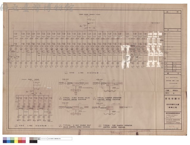 A/C ELECTRICAL SYSTEM ONE LINE DIAGRAM藏品圖，第1張