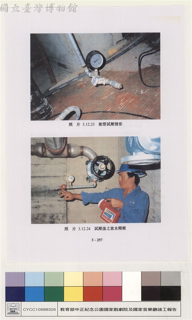 大圖瀏覽