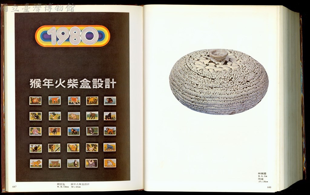 大圖瀏覽