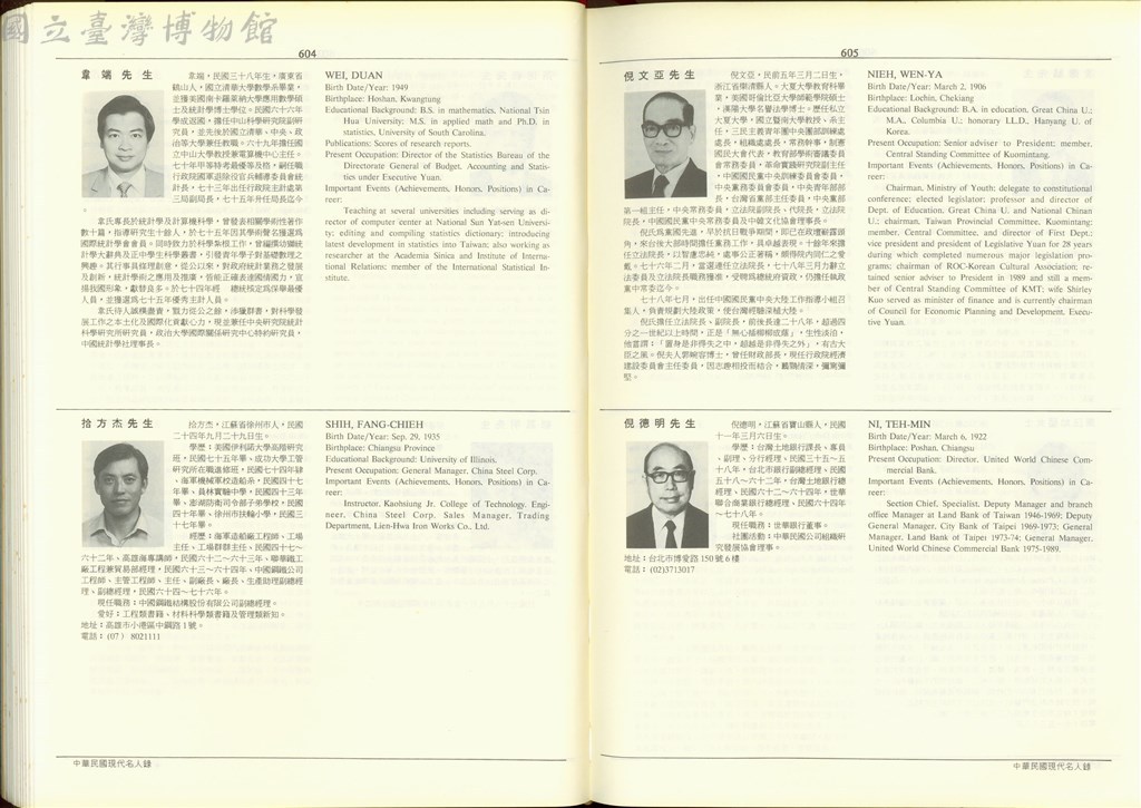 大圖瀏覽