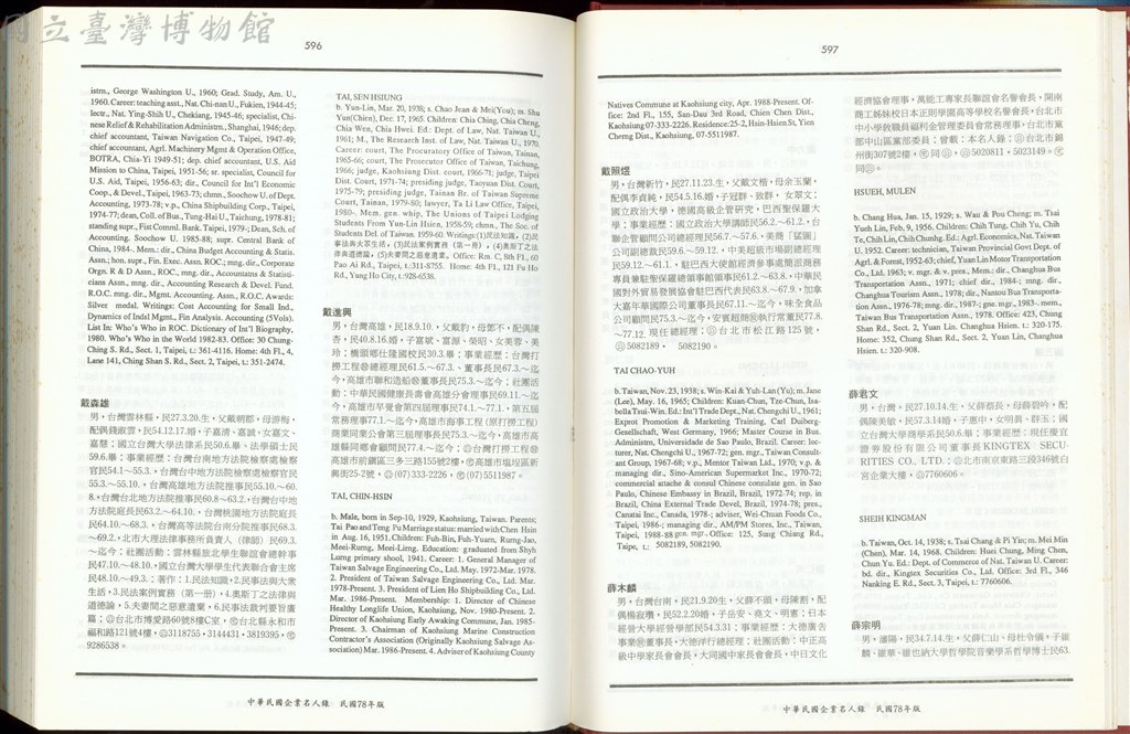 大圖瀏覽