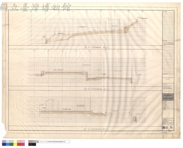 125 長向總剖面圖, 225, 250短向總剖面圖藏品圖，第1張
