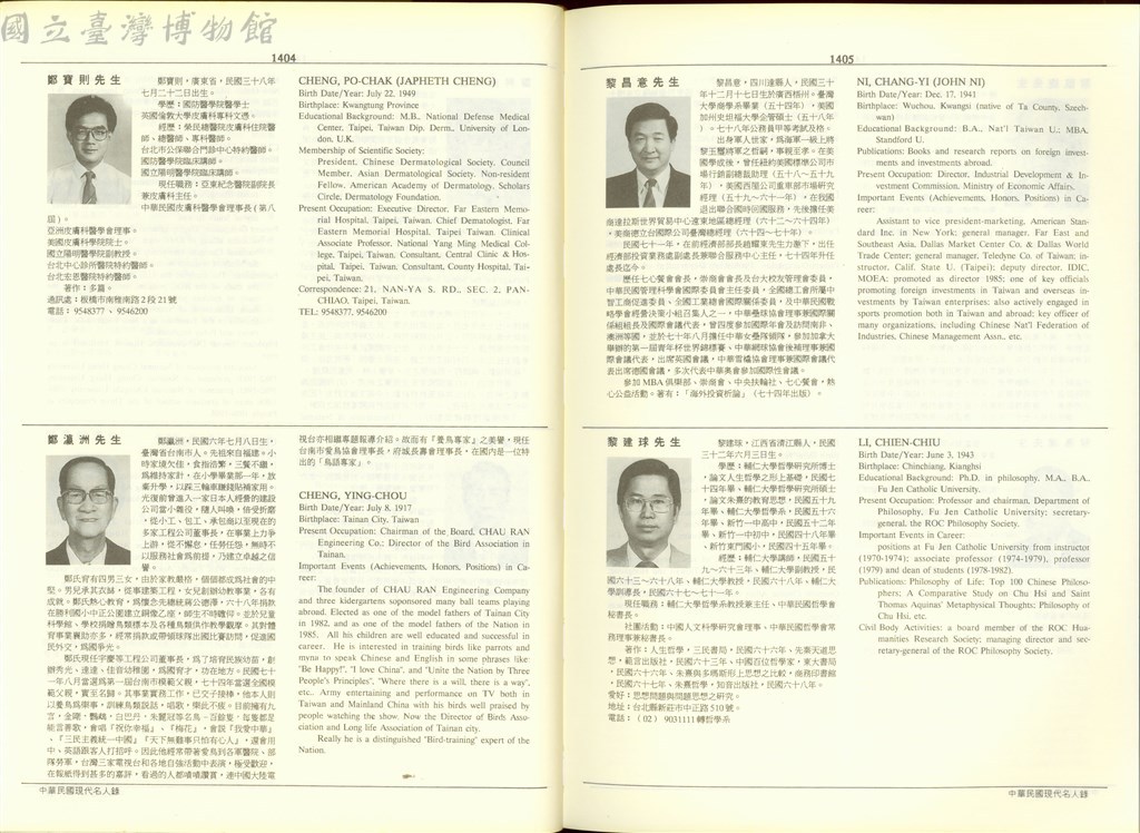 大圖瀏覽