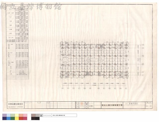 11F結構平面圖藏品圖，第1張