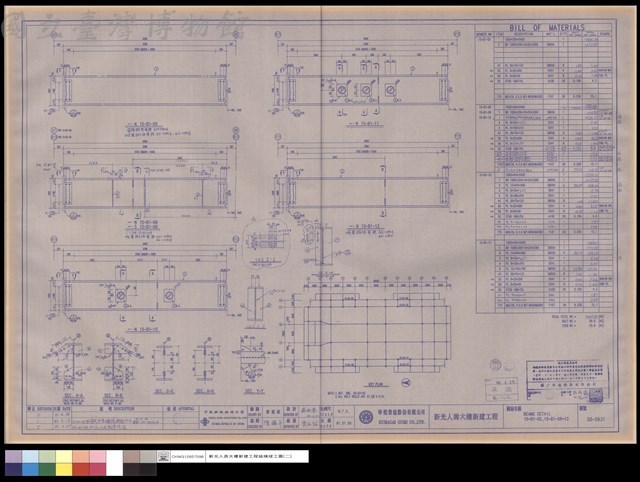 BEAMS DETAIL 15-B1-05,15-B1-08~12藏品圖，第1張