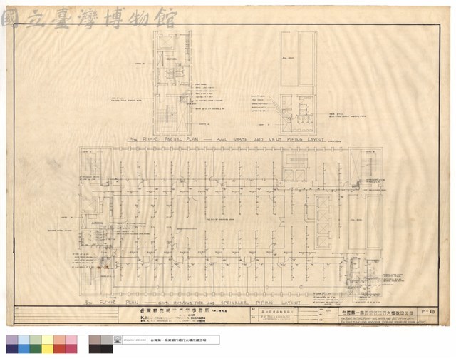 5TH. FLOOR PARTIAL PLAN-SOIL WASTE AND VENT PIPING LAYOUT、5TH. FLOOR PLAN-CWS. H.WS/H.WR FIRE AND SPRINKLER PIPING LAYOUT藏品圖，第1張
