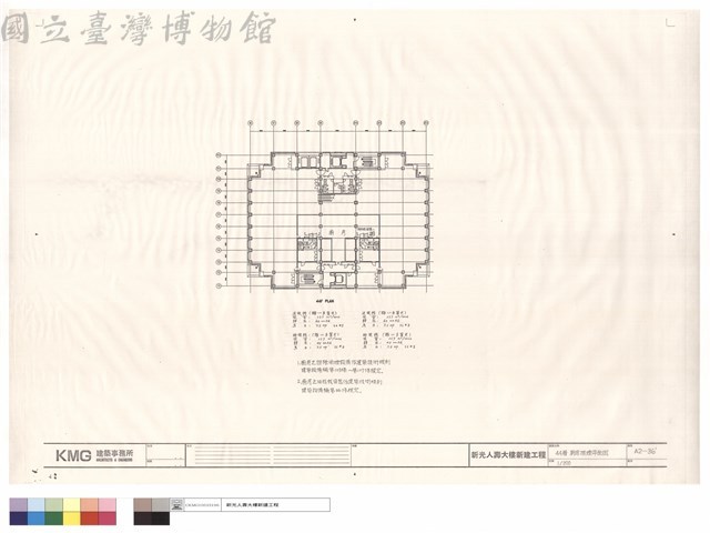 44層廚房排煙平面圖藏品圖，第1張