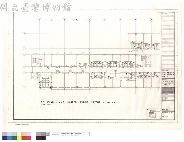 6F PLAN - A/C SYSTEM WIRING LAYOUT(ZONE B)藏品圖，第1張