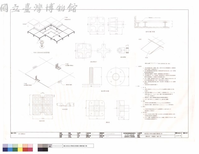 網路高架(方塊地毯)地板工程藏品圖，第1張