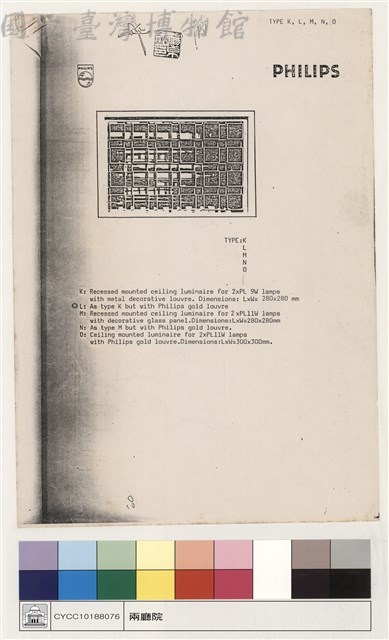 N/A藏品圖，第1張
