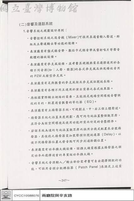 N/A藏品圖，第1張