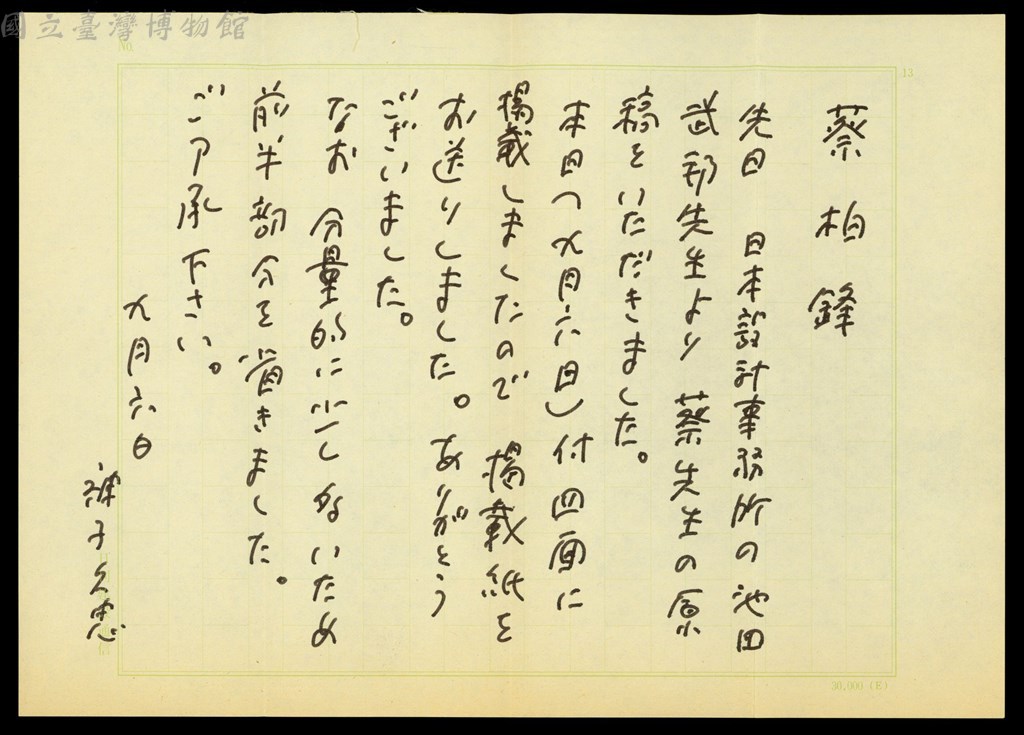 大圖瀏覽