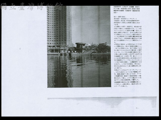 (設計說明-缺標題)藏品圖，第1張