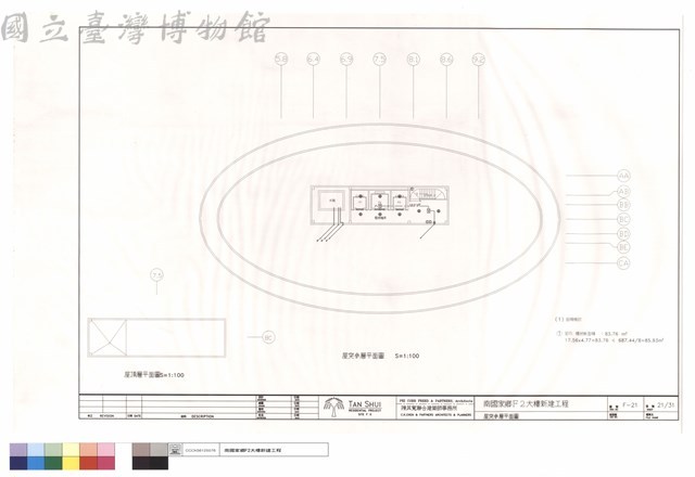屋突參層平面圖藏品圖，第1張