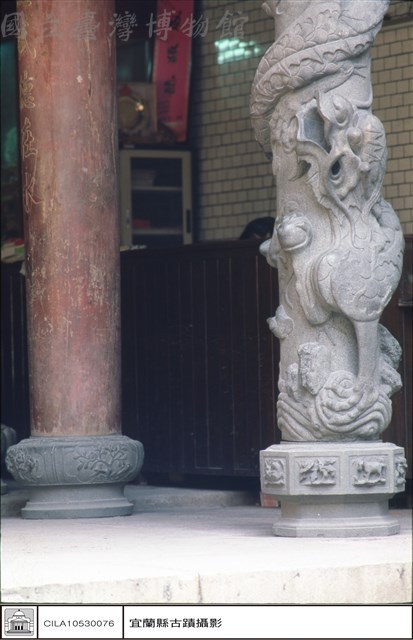 龍柱(右)藏品圖，第1張