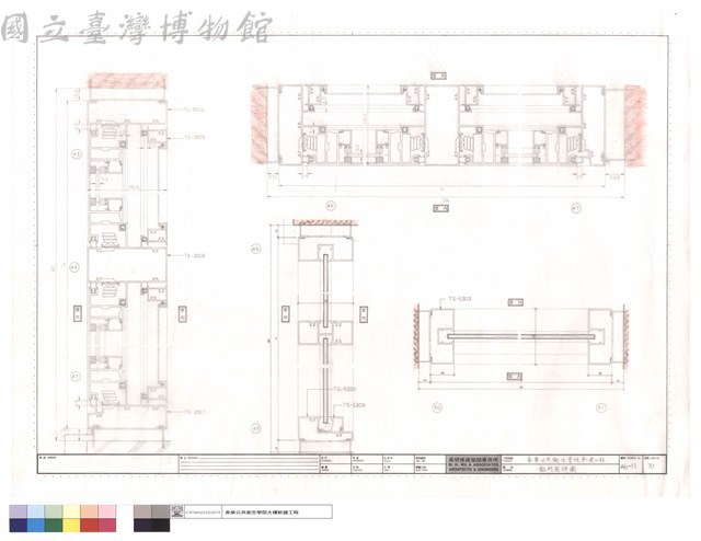 鋁門窗詳圖藏品圖，第1張
