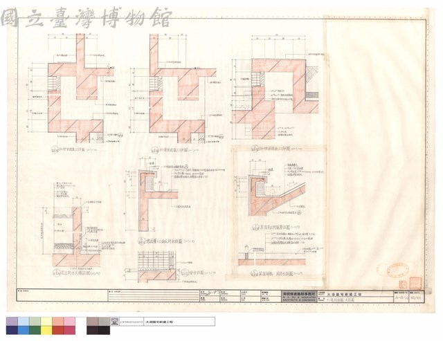 外牆剖面圖,大樣圖藏品圖，第1張