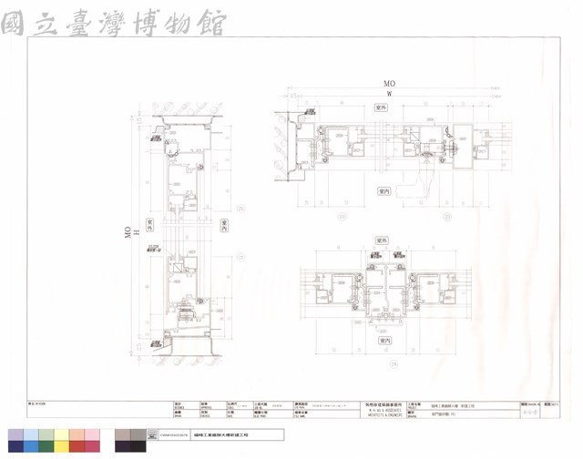 鋁門窗詳圖(四)藏品圖，第1張