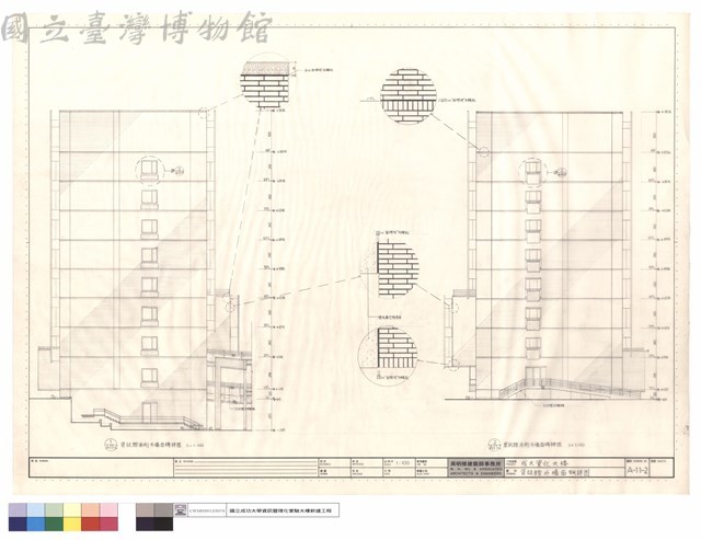 資訊館外牆面磚詳圖藏品圖，第1張