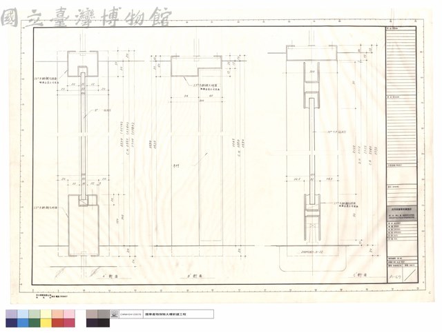 A',B',C'斷面詳圖藏品圖，第1張
