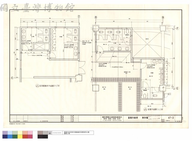 屋頂層廁所平面圖.貳層平面圖藏品圖，第1張