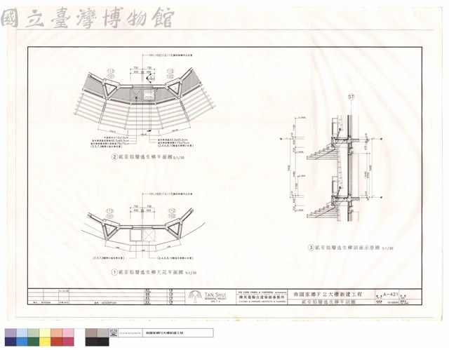 貳至拾層逃生梯平剖圖藏品圖，第1張